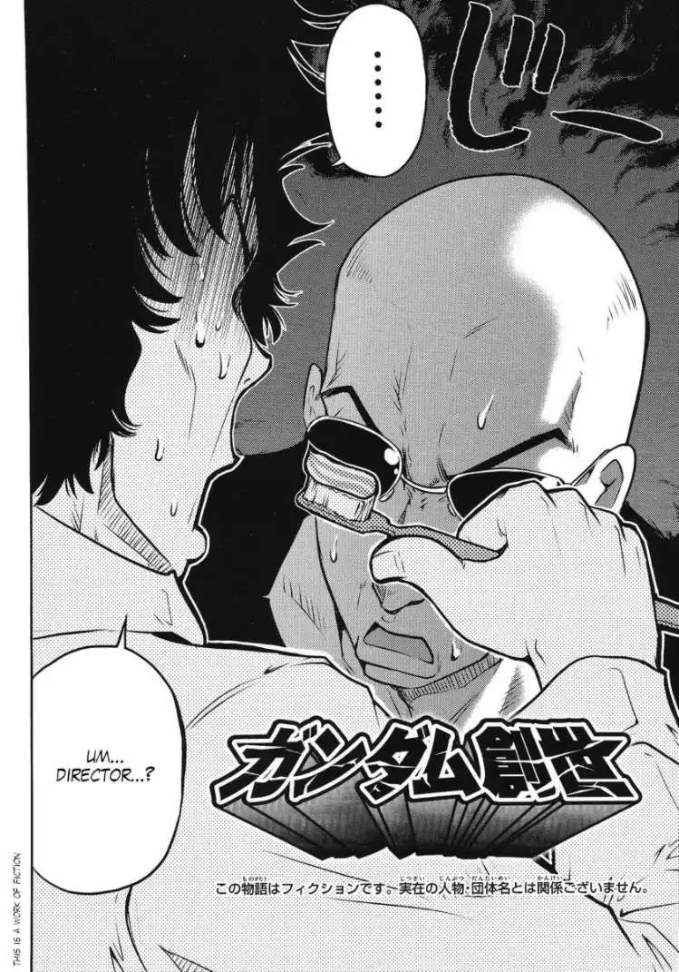 Gundam Sousei Chapter 22 2